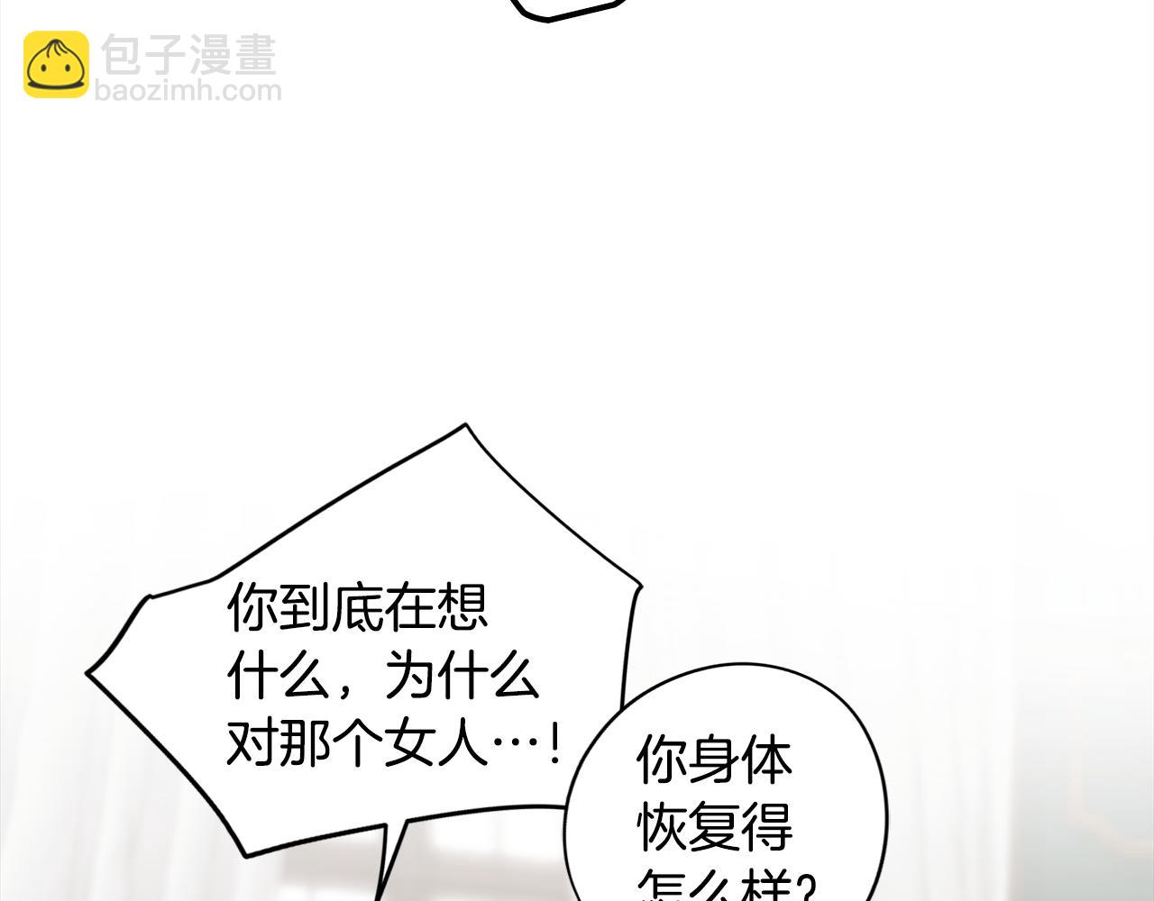 第41话 一切都想起来了27
