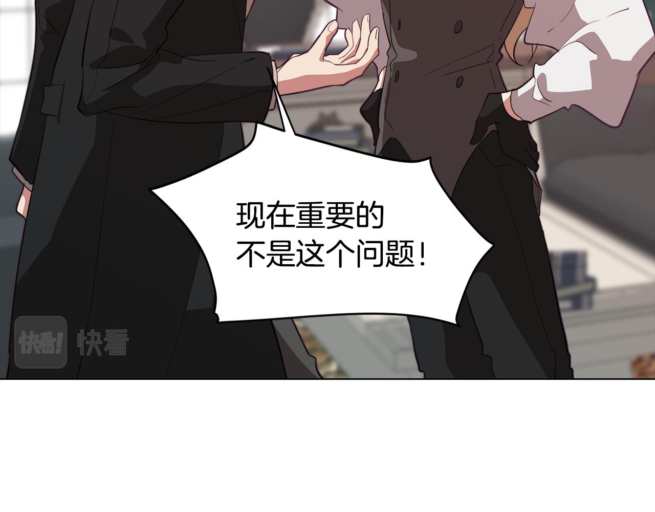 第41话 一切都想起来了29