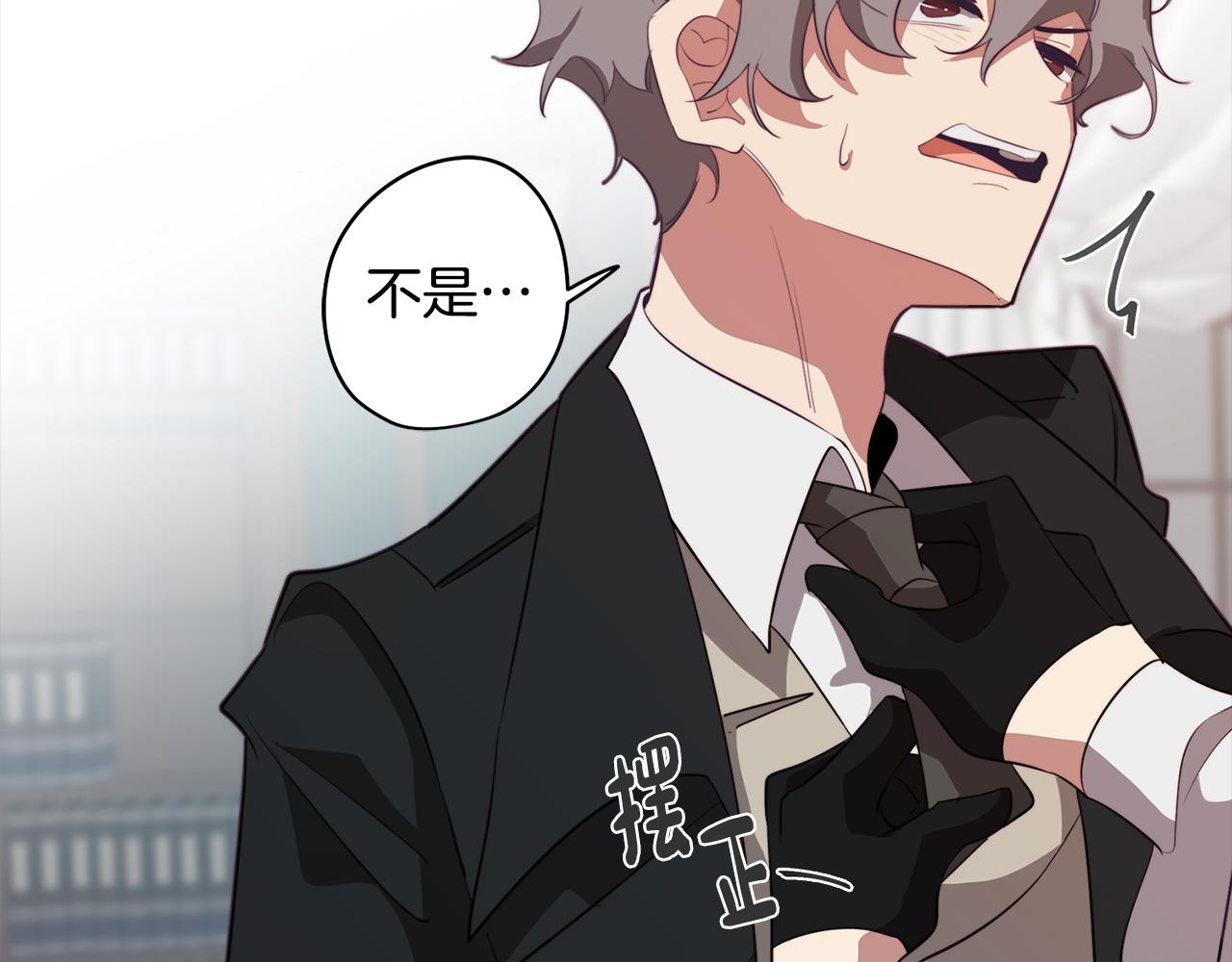 第41话 一切都想起来了34
