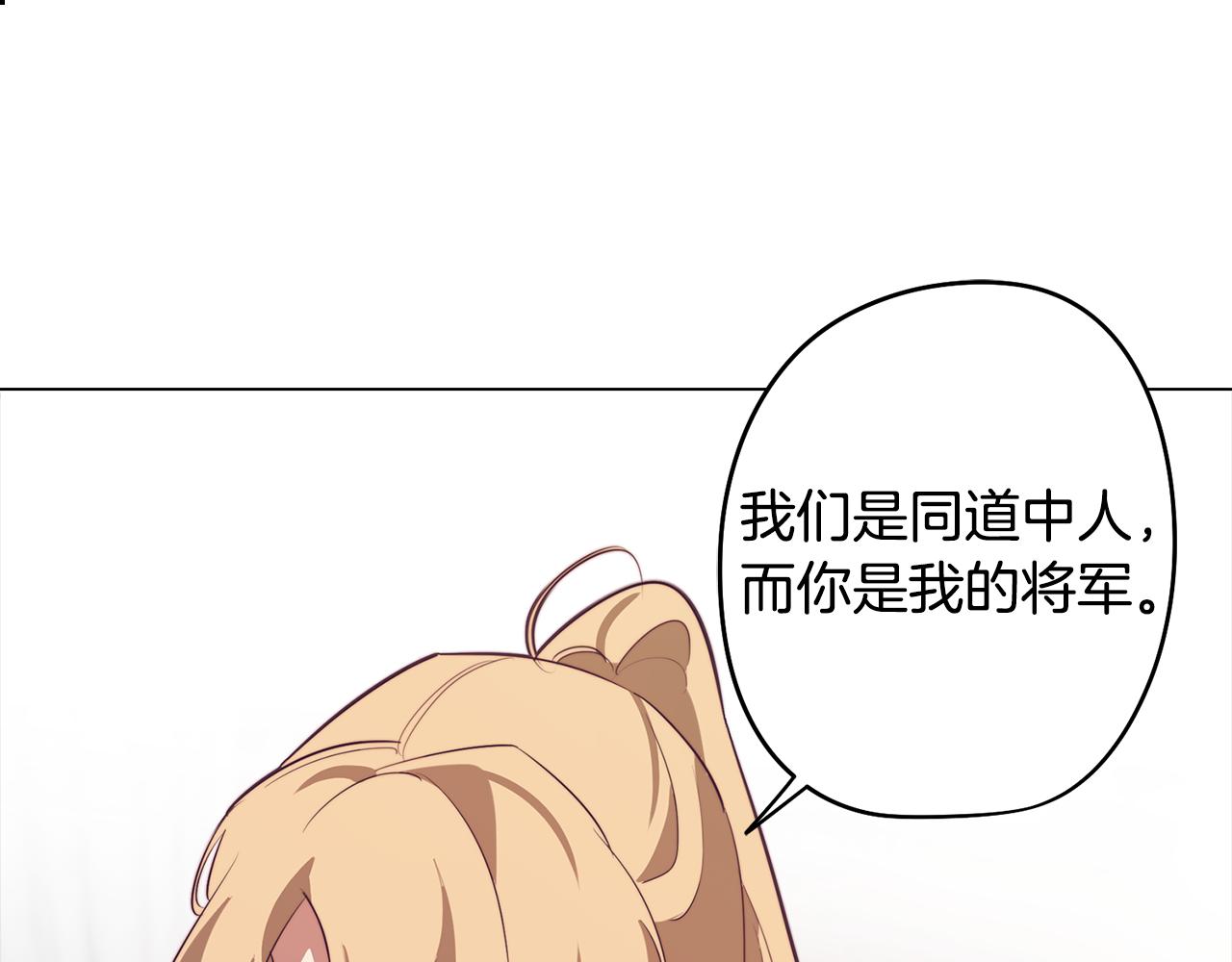 第41话 一切都想起来了36