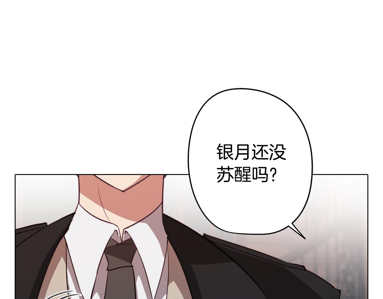 第41话 一切都想起来了39