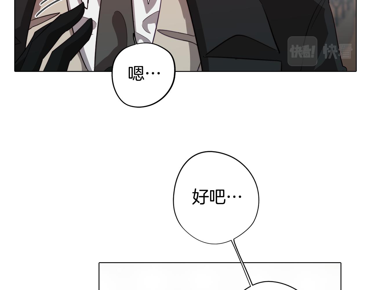 第41话 一切都想起来了40