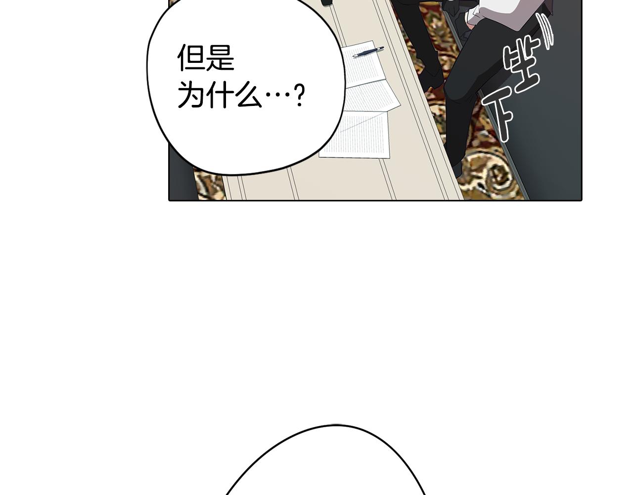 第41话 一切都想起来了42