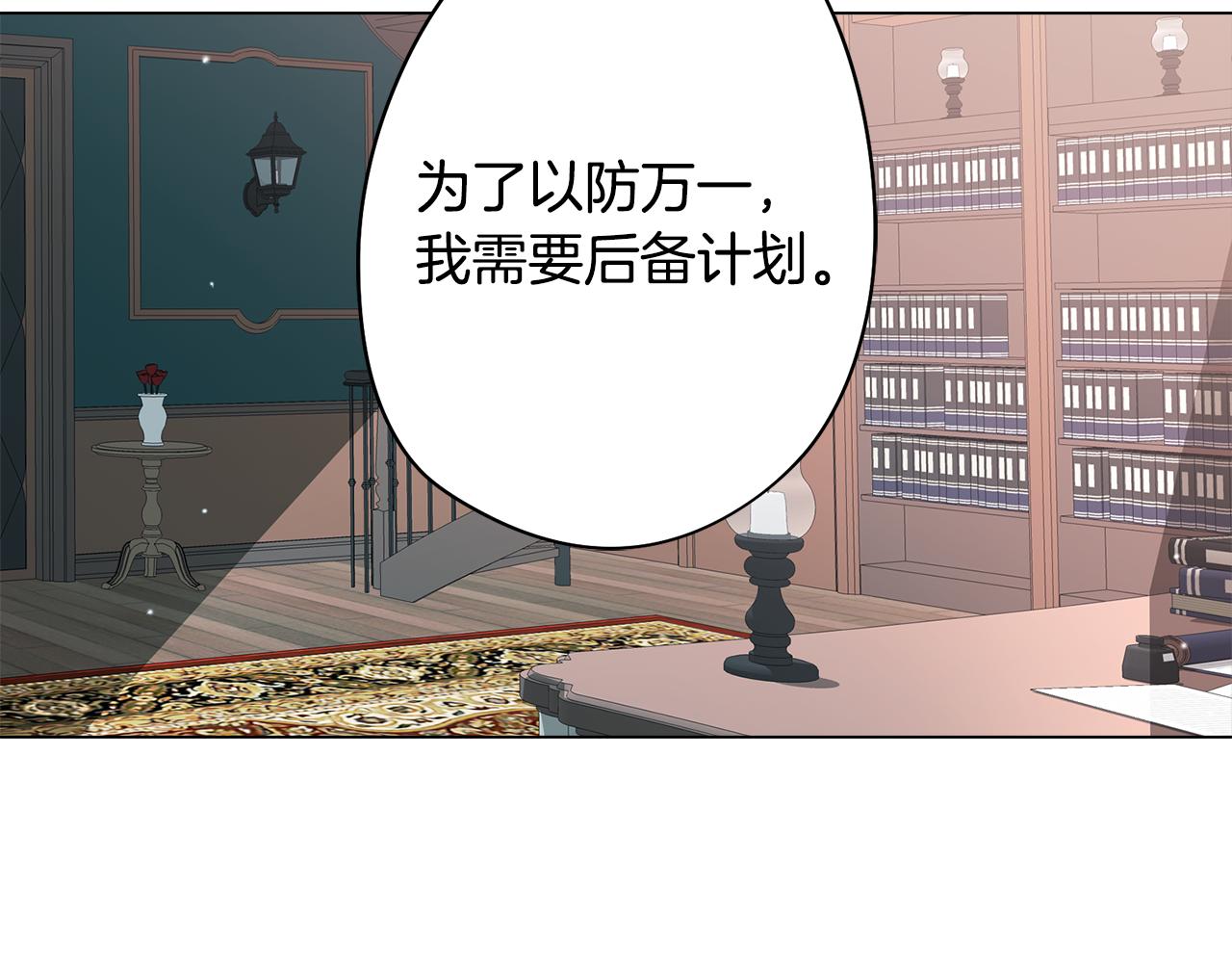 第41话 一切都想起来了43