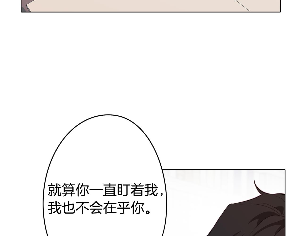 第41话 一切都想起来了48