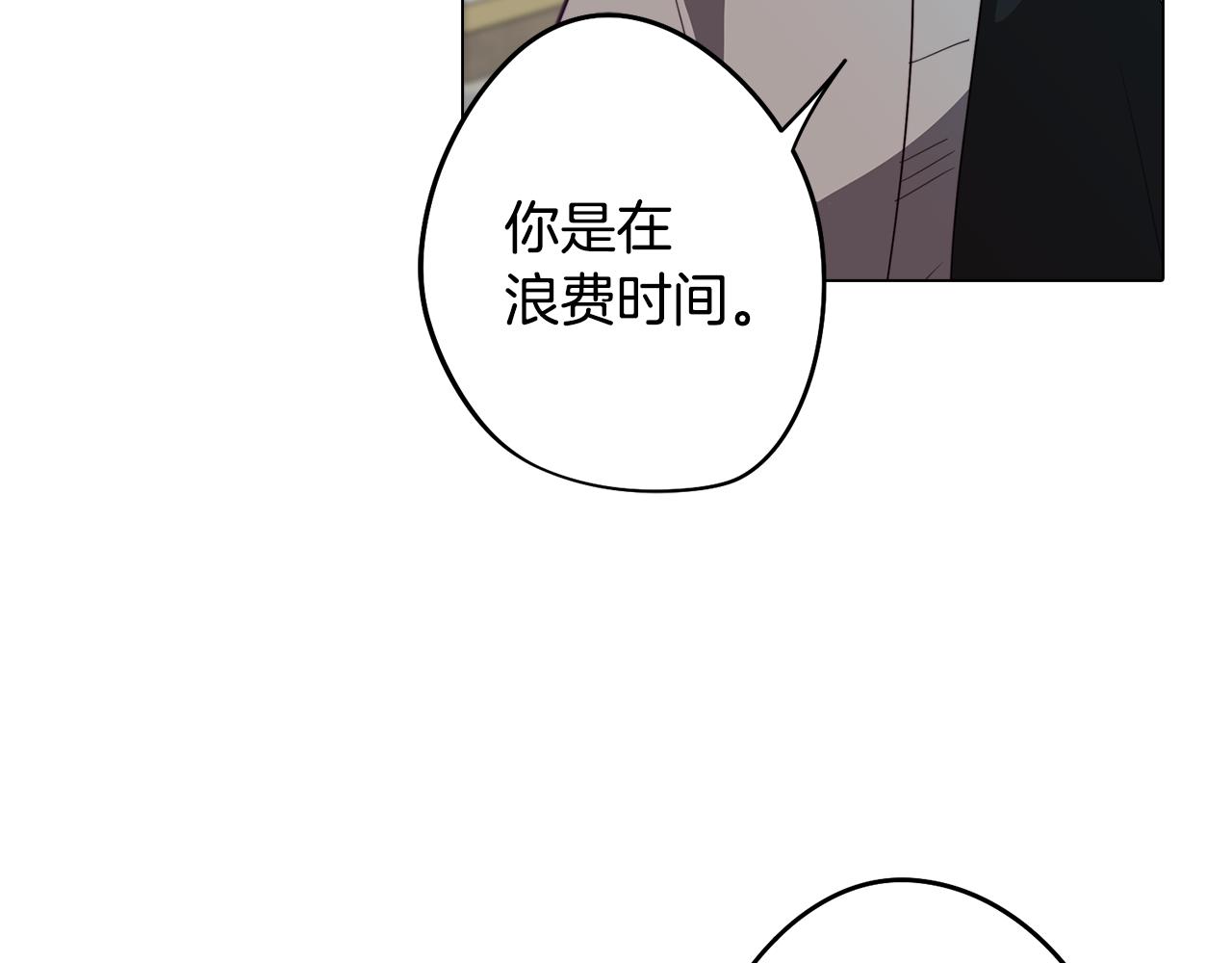 第41话 一切都想起来了54