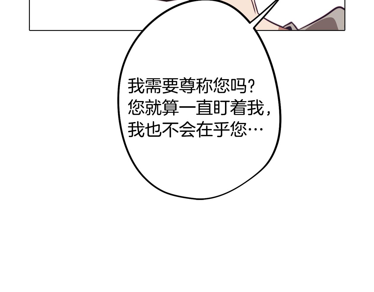 第41话 一切都想起来了56