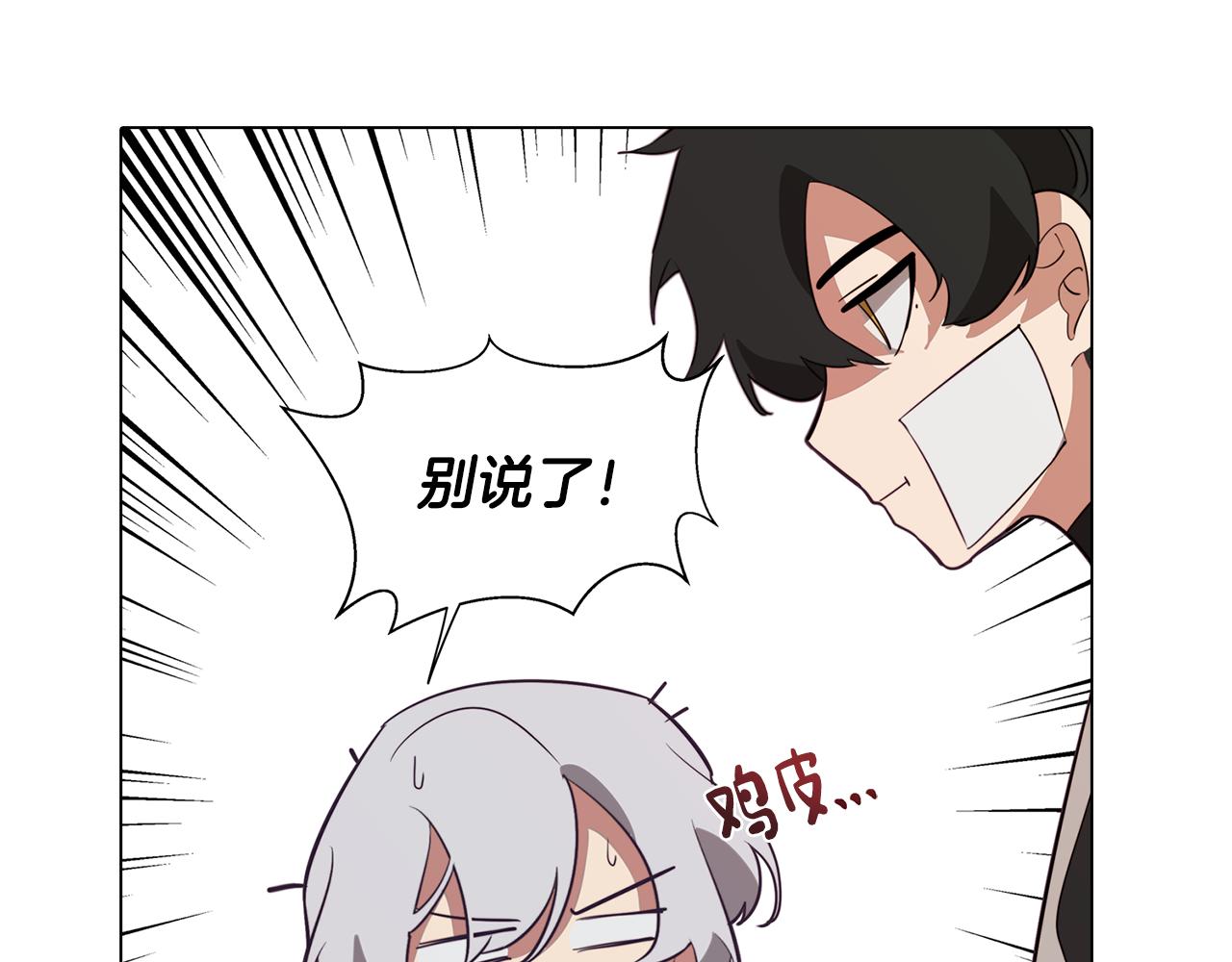 第41话 一切都想起来了57