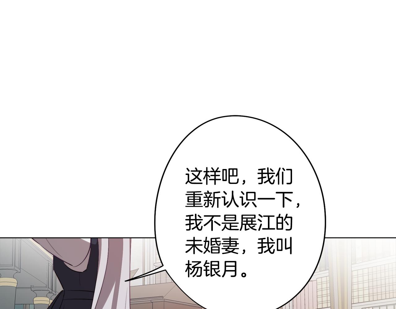 第41话 一切都想起来了59
