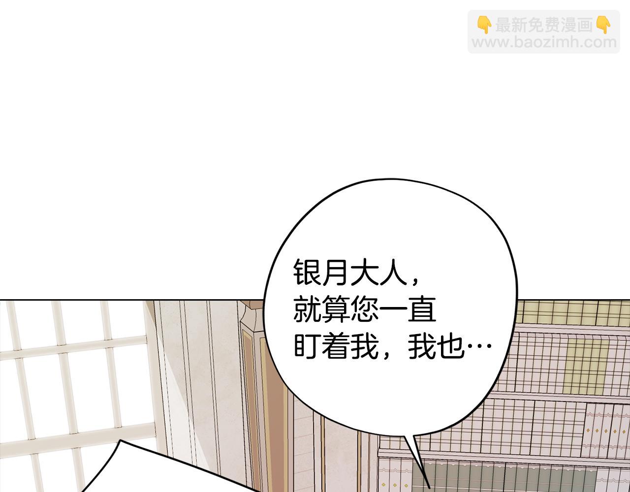 第41话 一切都想起来了61