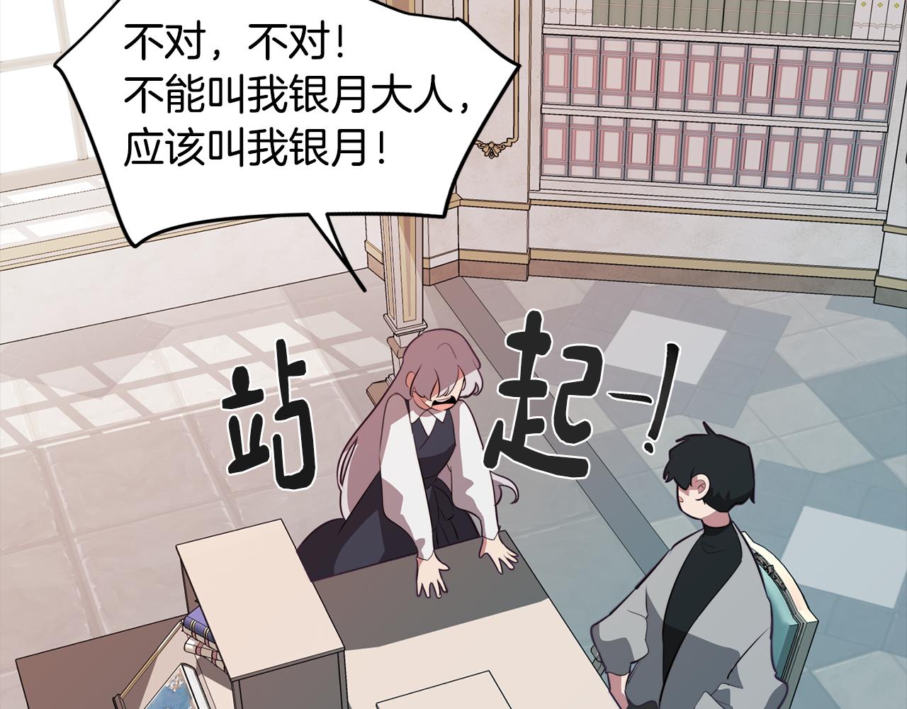 第41话 一切都想起来了62