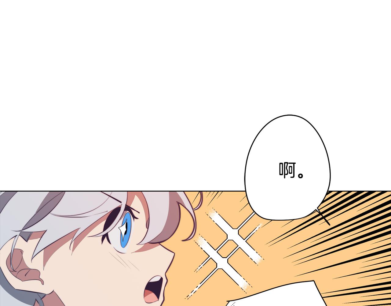 第41话 一切都想起来了66