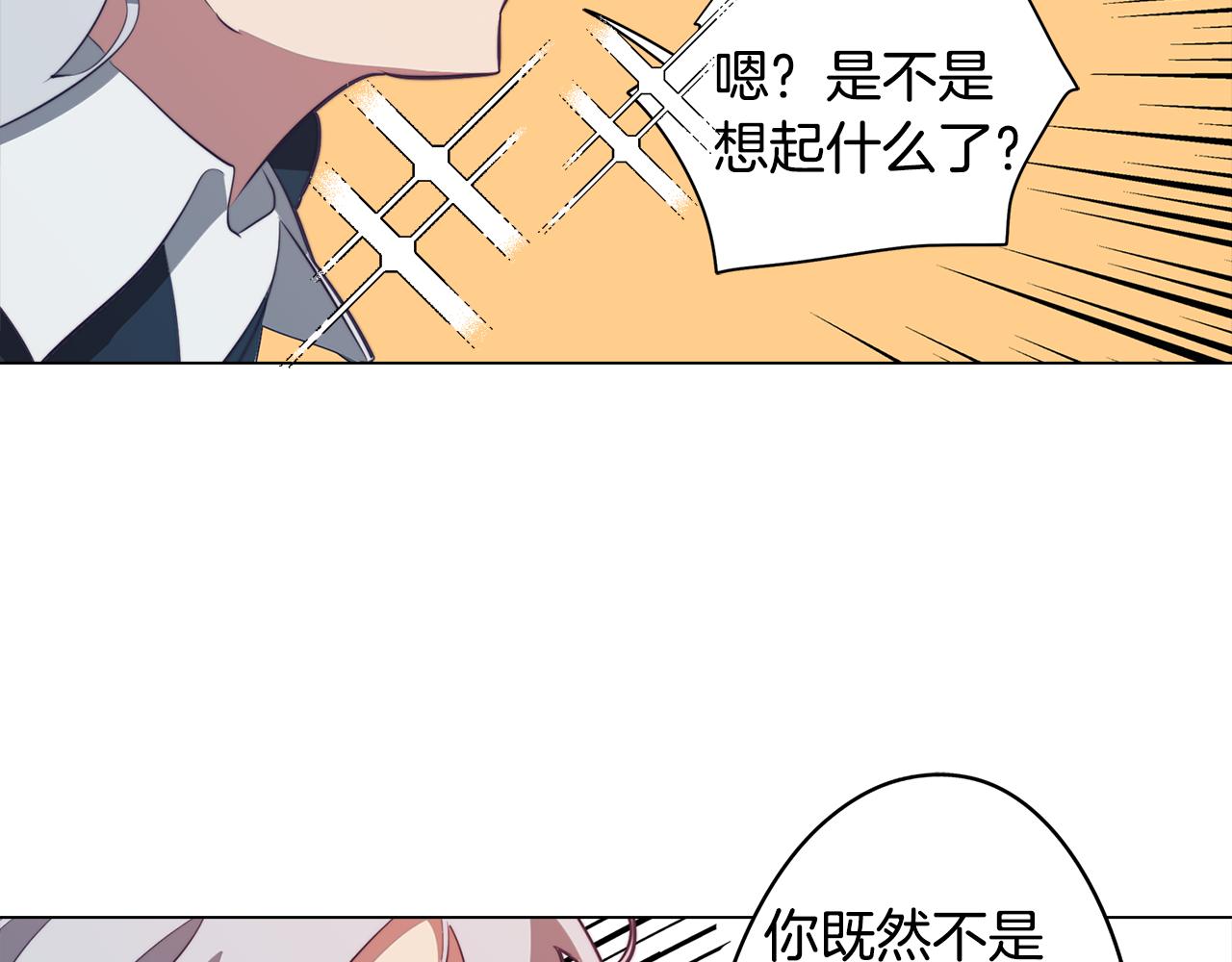 第41话 一切都想起来了67