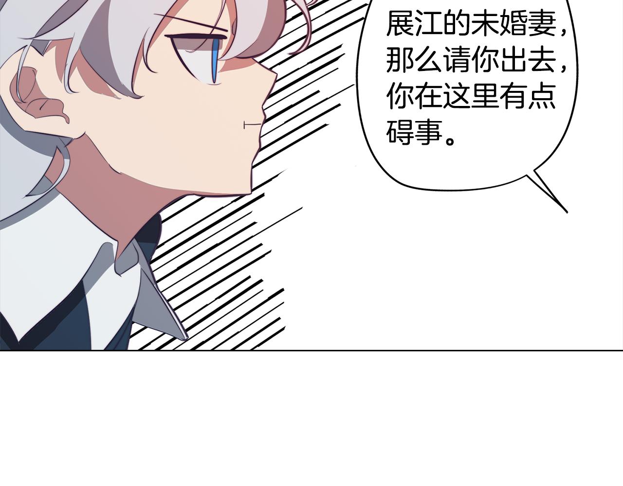第41话 一切都想起来了68