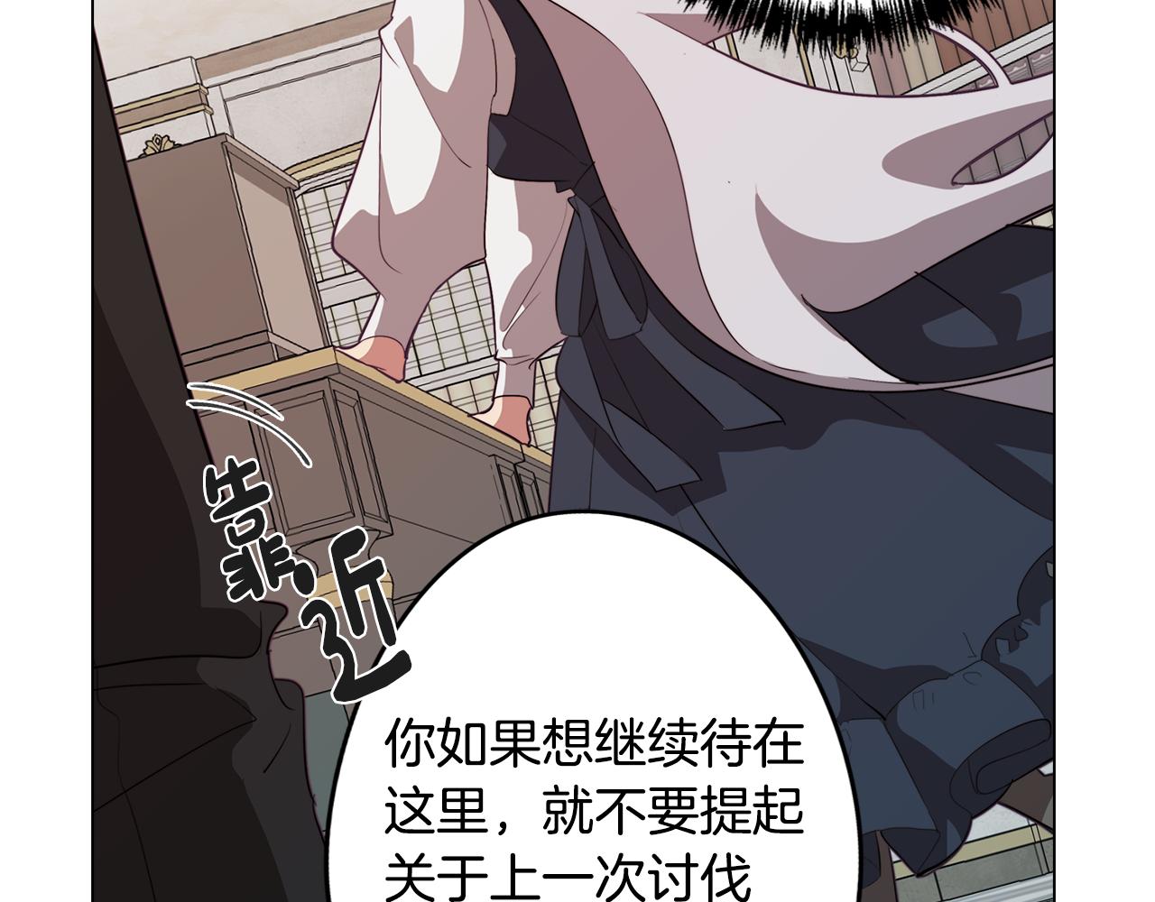 第41话 一切都想起来了70