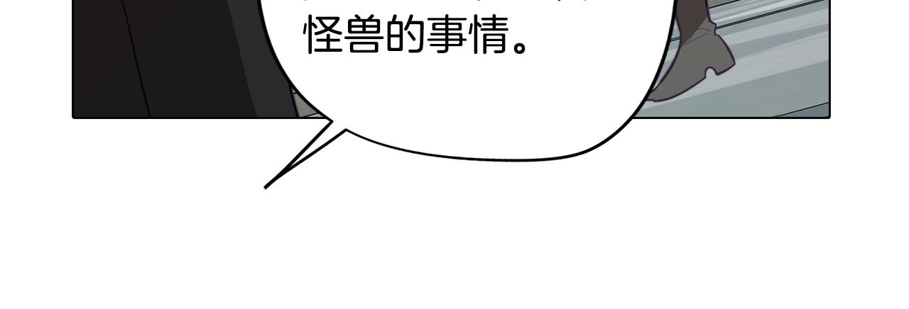 第41话 一切都想起来了71