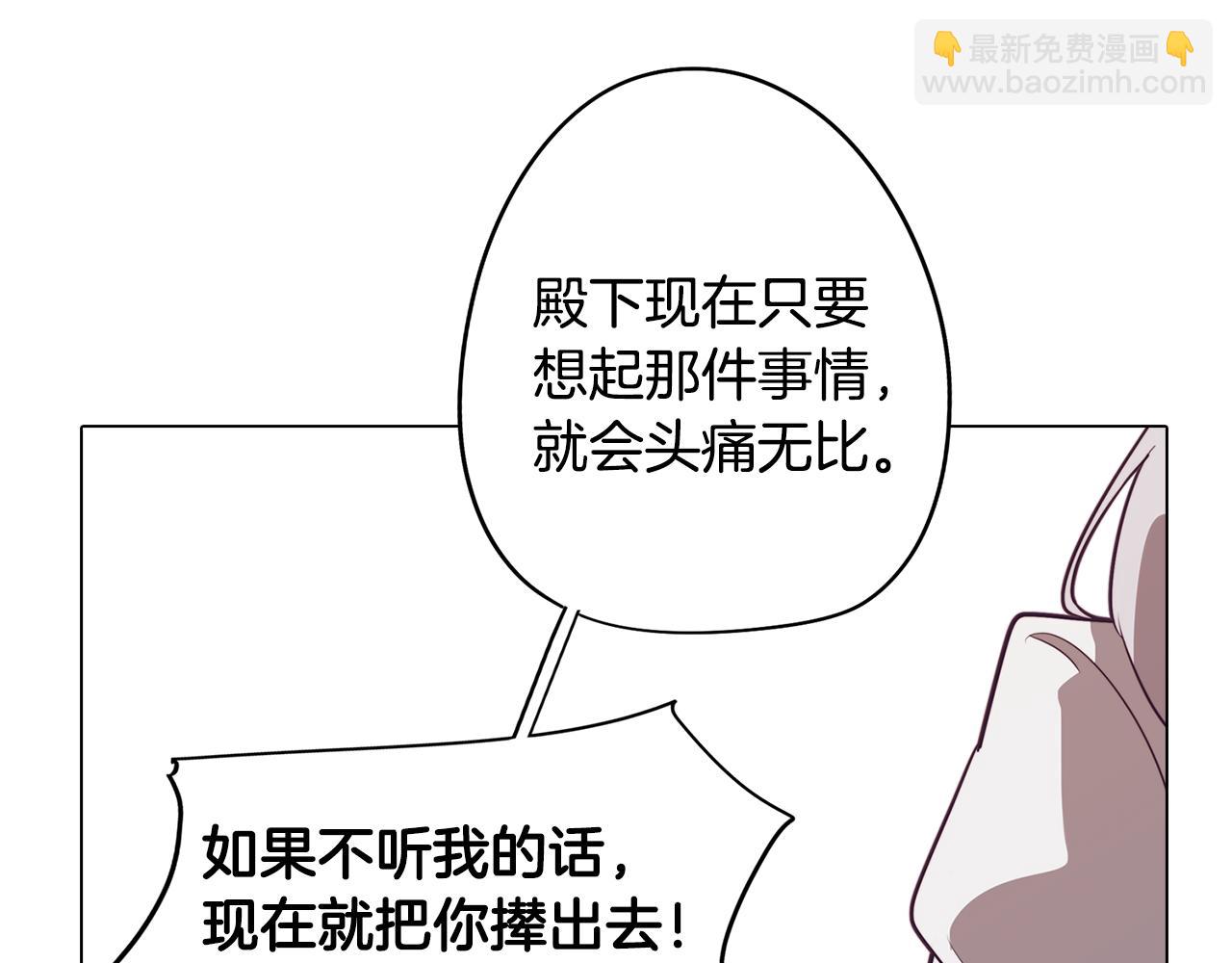 第41话 一切都想起来了72