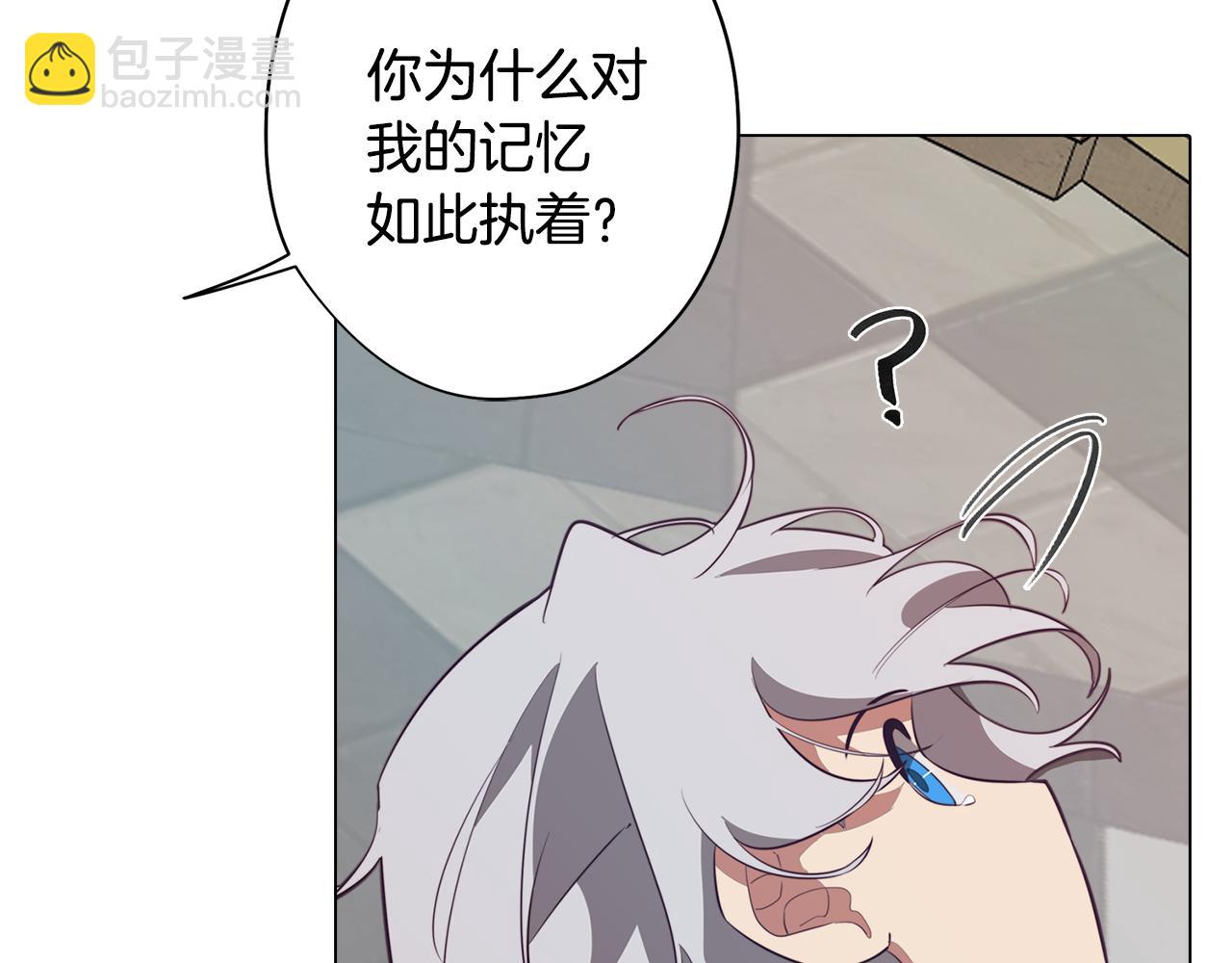 第41话 一切都想起来了77