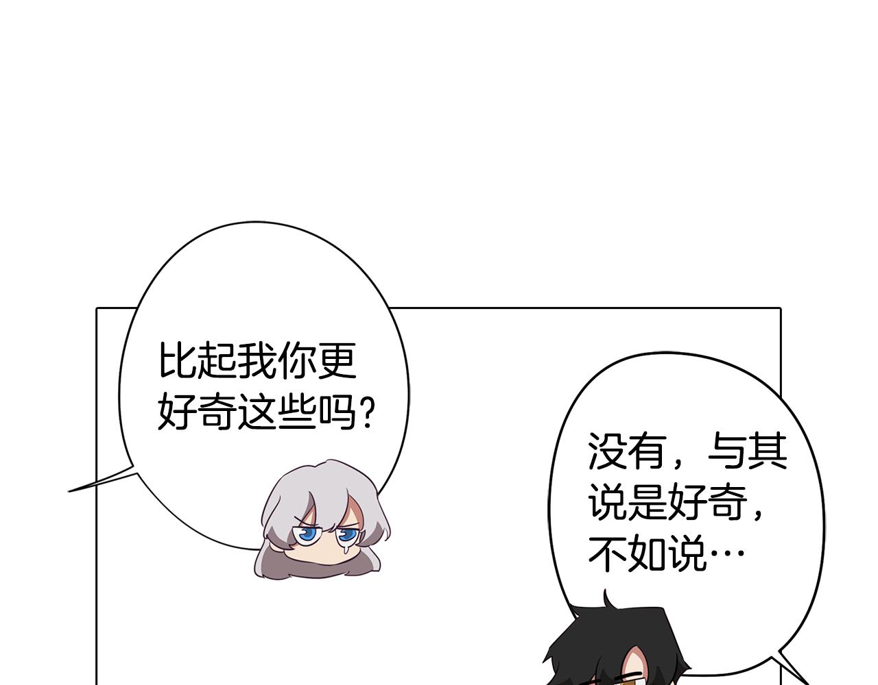 第41话 一切都想起来了79