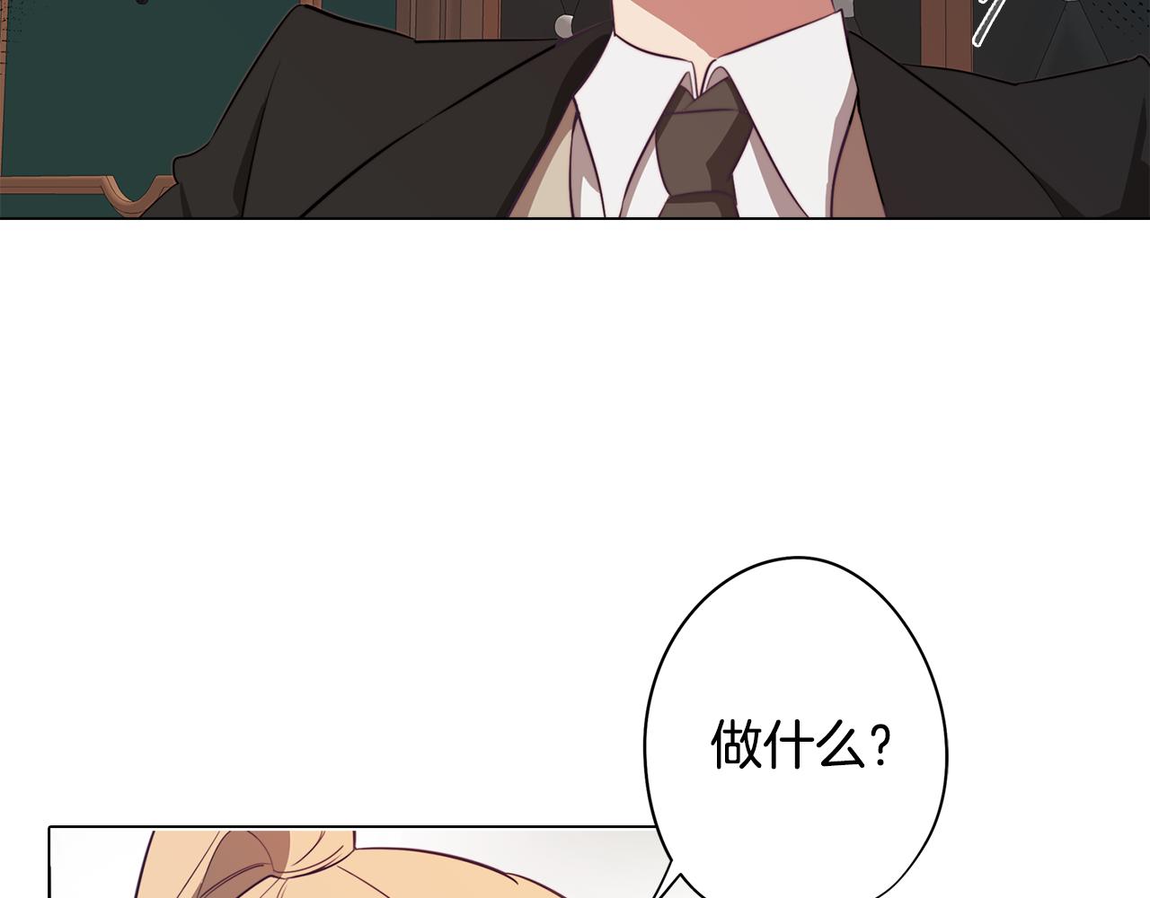 第41话 一切都想起来了8