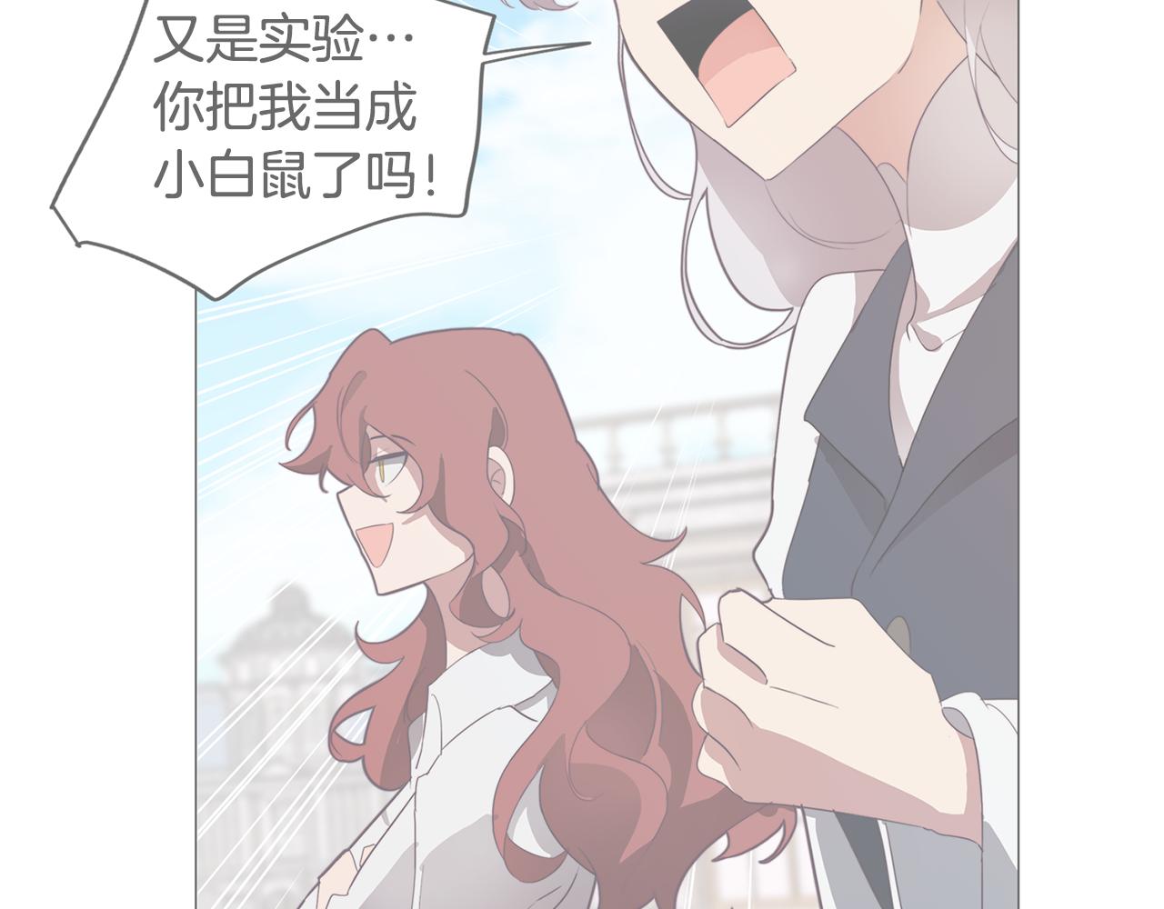 第41话 一切都想起来了81
