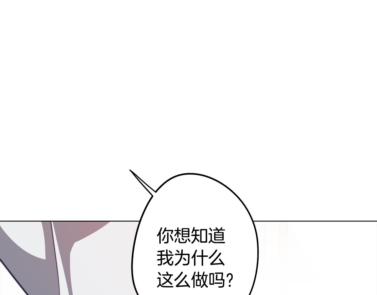 第41话 一切都想起来了84