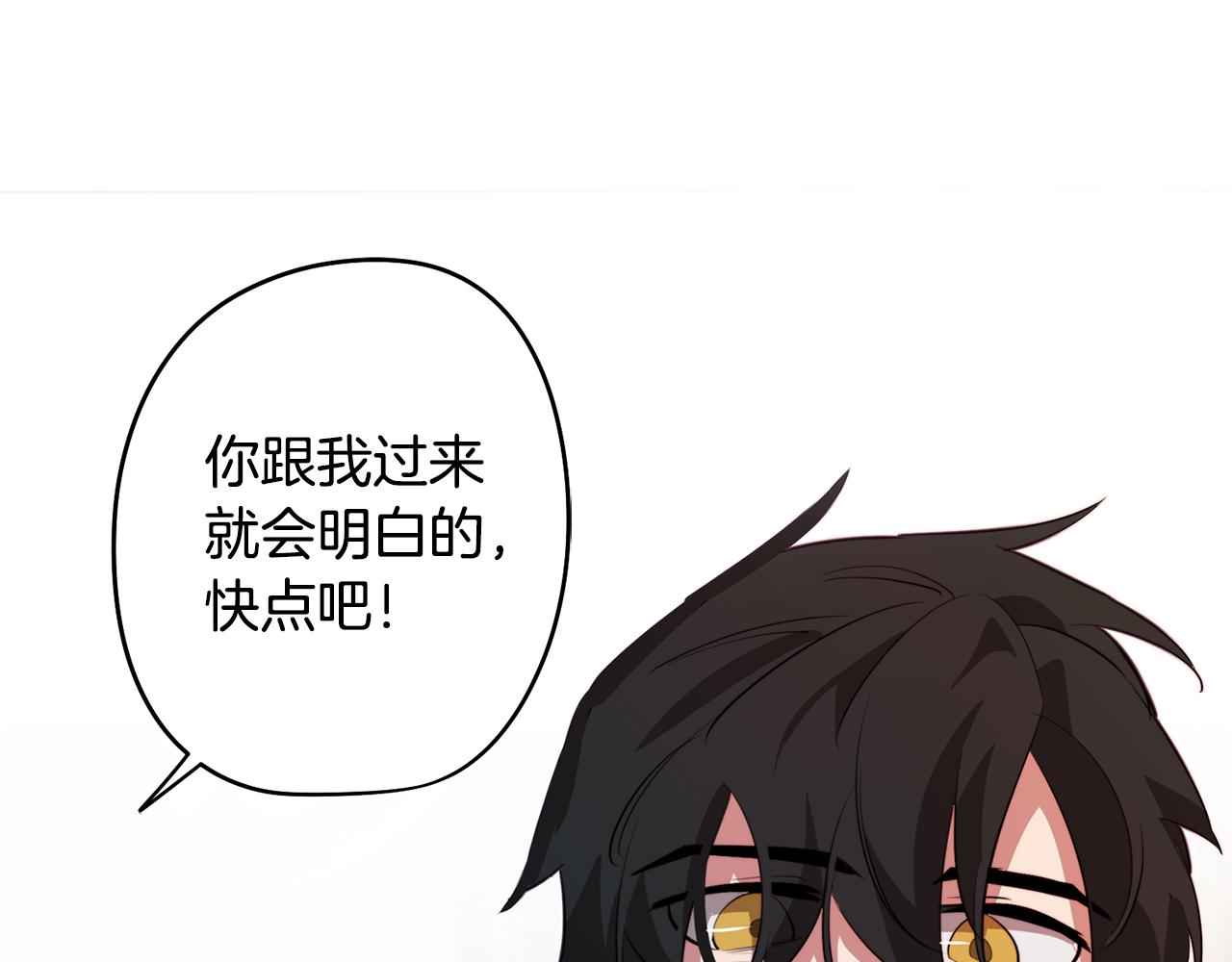 第41话 一切都想起来了87