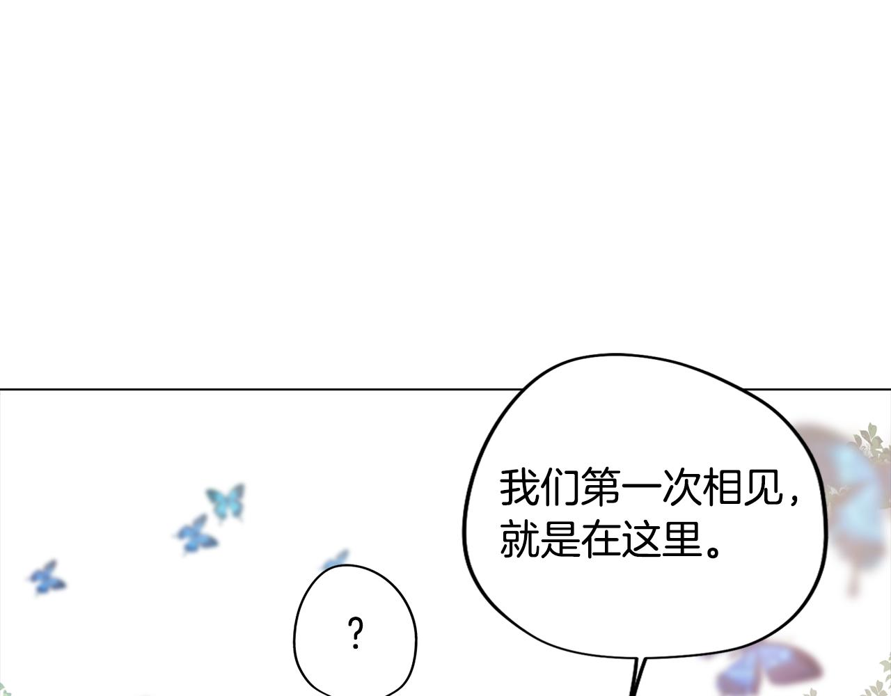 第41话 一切都想起来了98