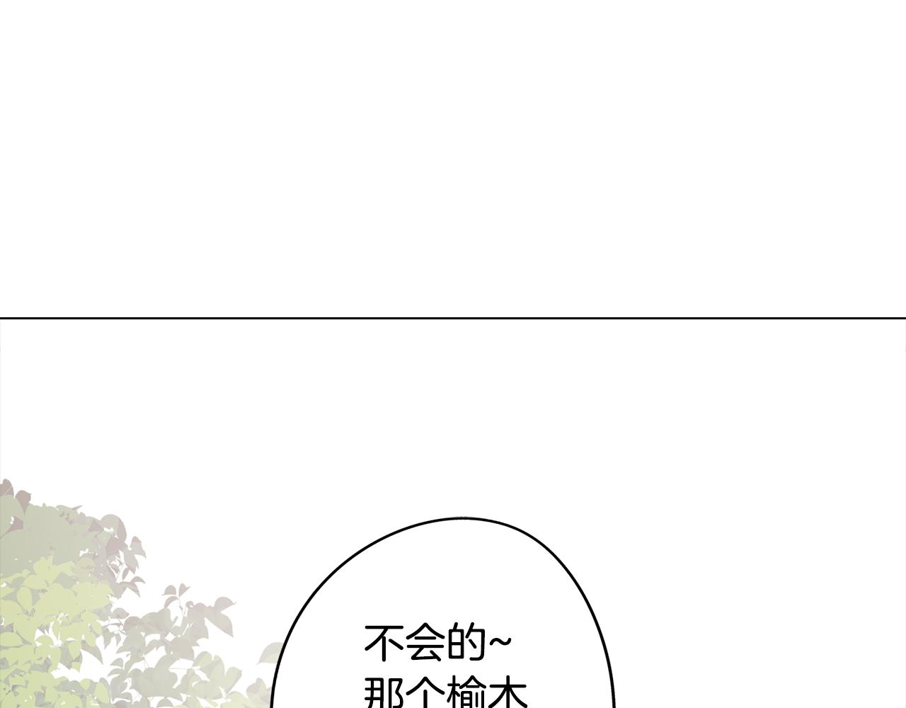 第42话 过去的羁绊101