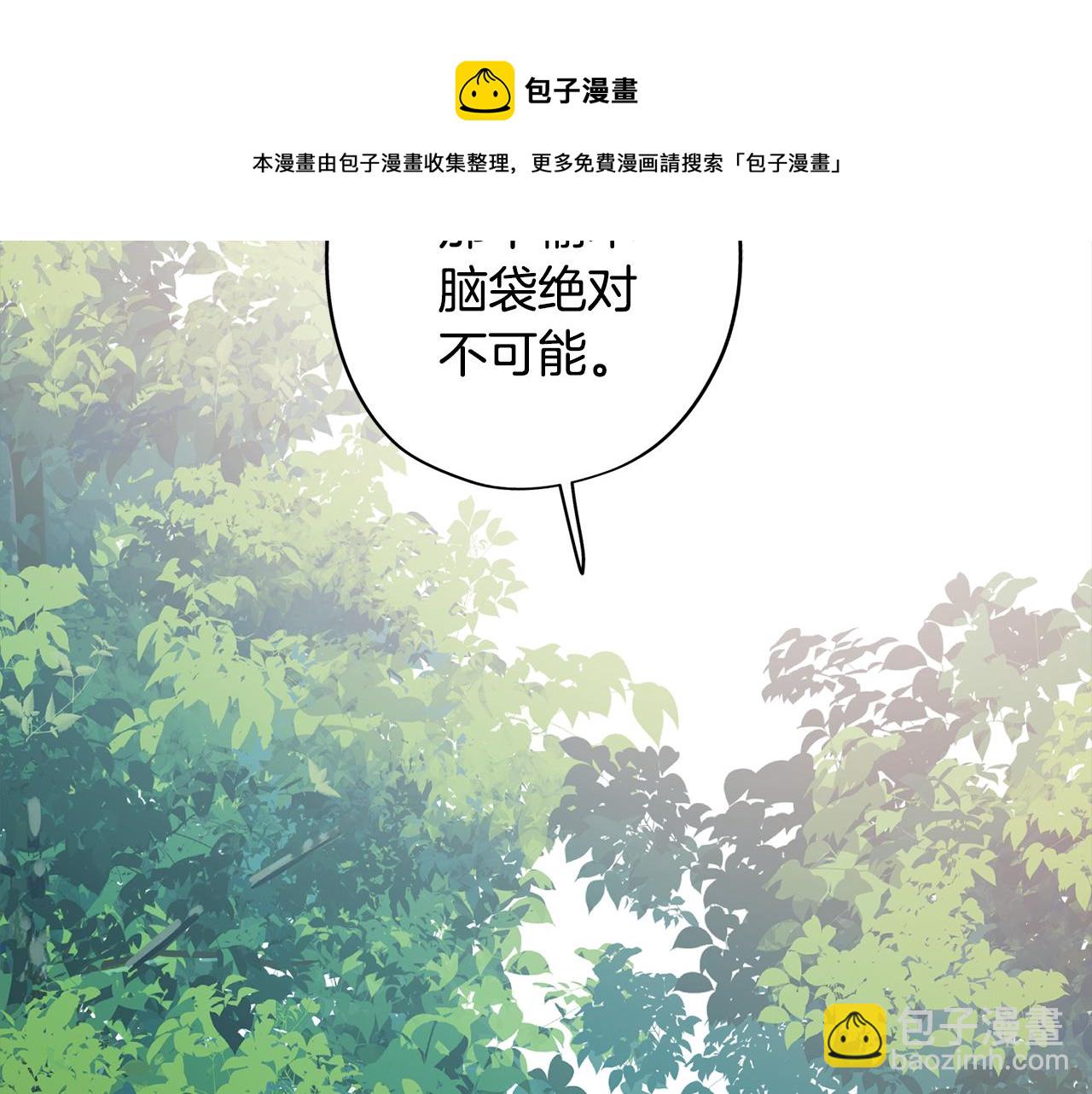 第42话 过去的羁绊102