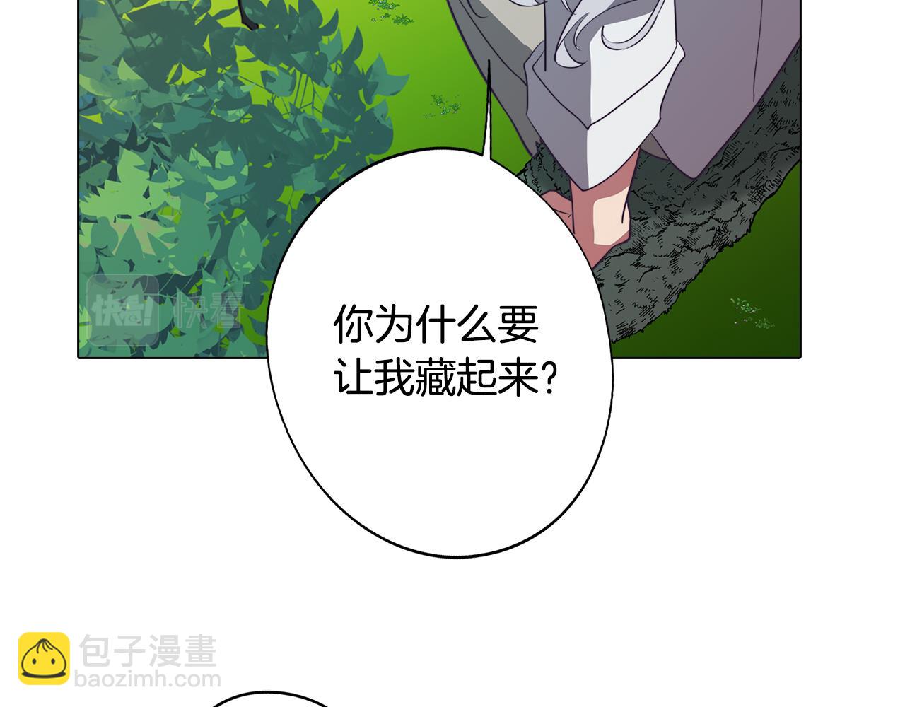第42话 过去的羁绊111