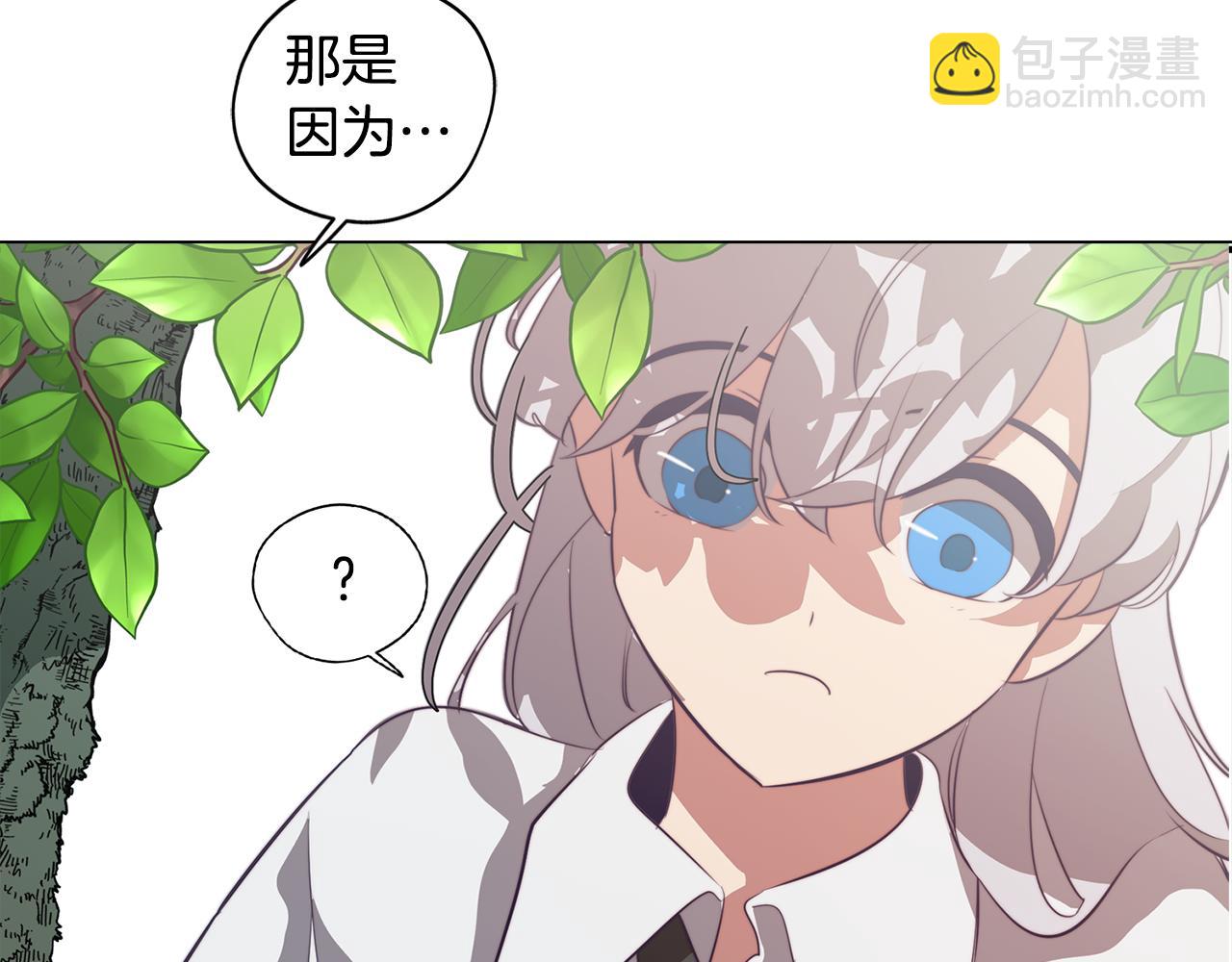 第42话 过去的羁绊112