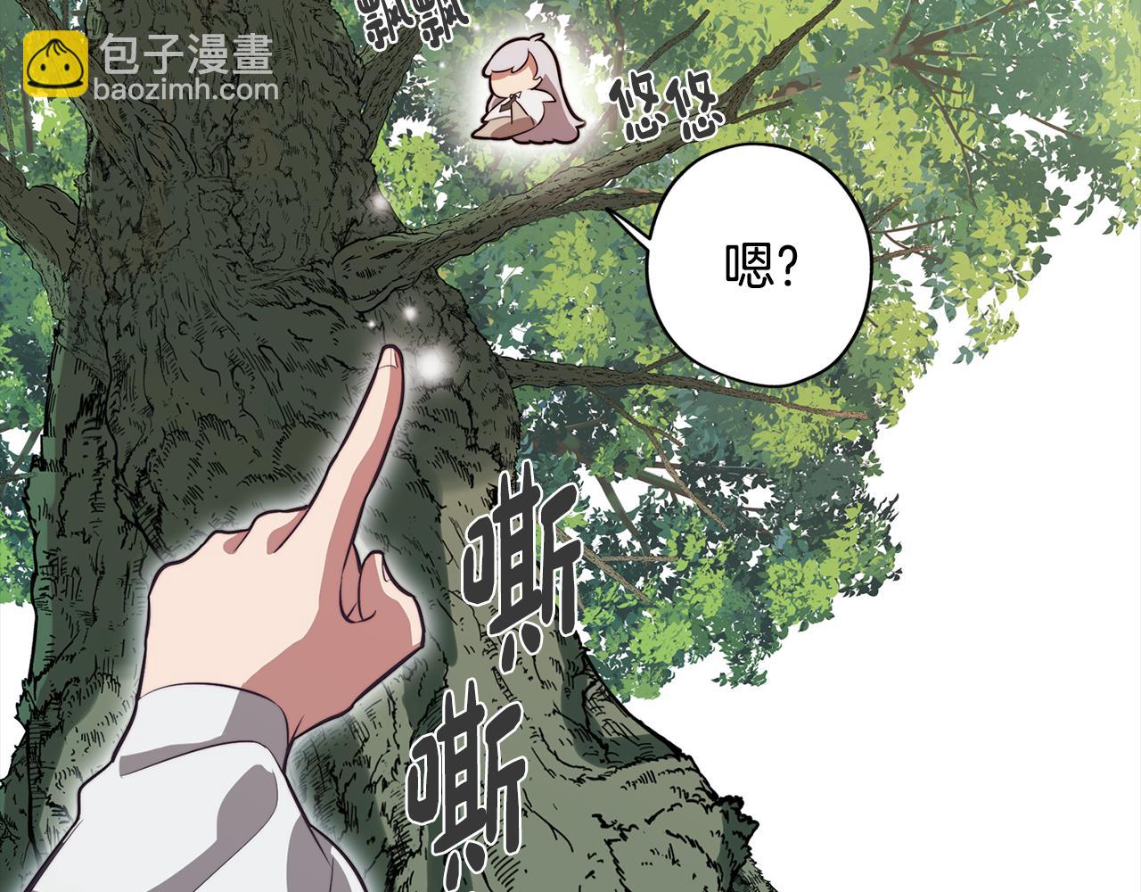 第42话 过去的羁绊116