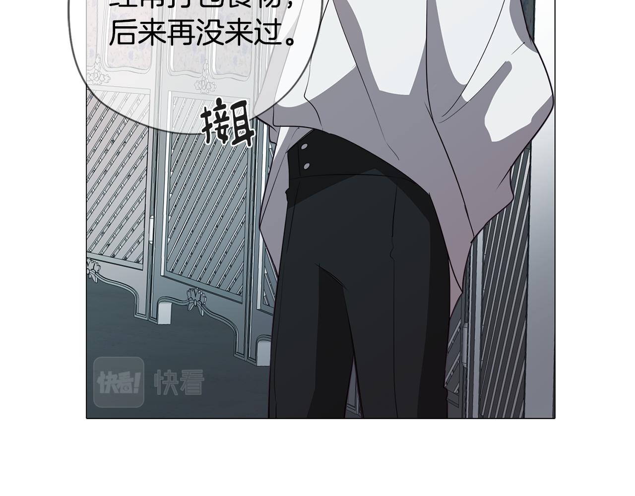 第42话 过去的羁绊12