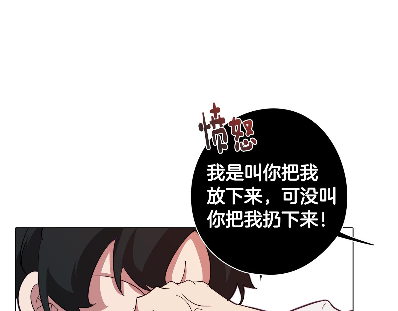 第42话 过去的羁绊125