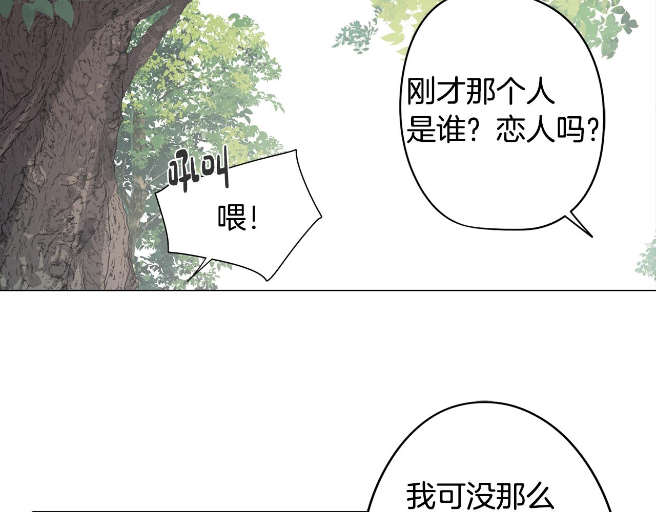 第42话 过去的羁绊128