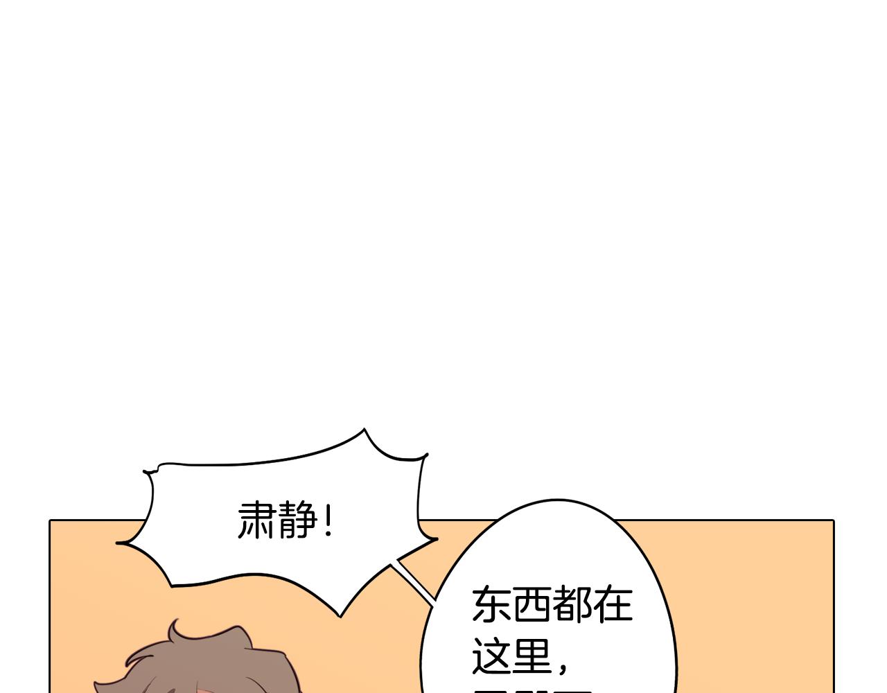 第42话 过去的羁绊13