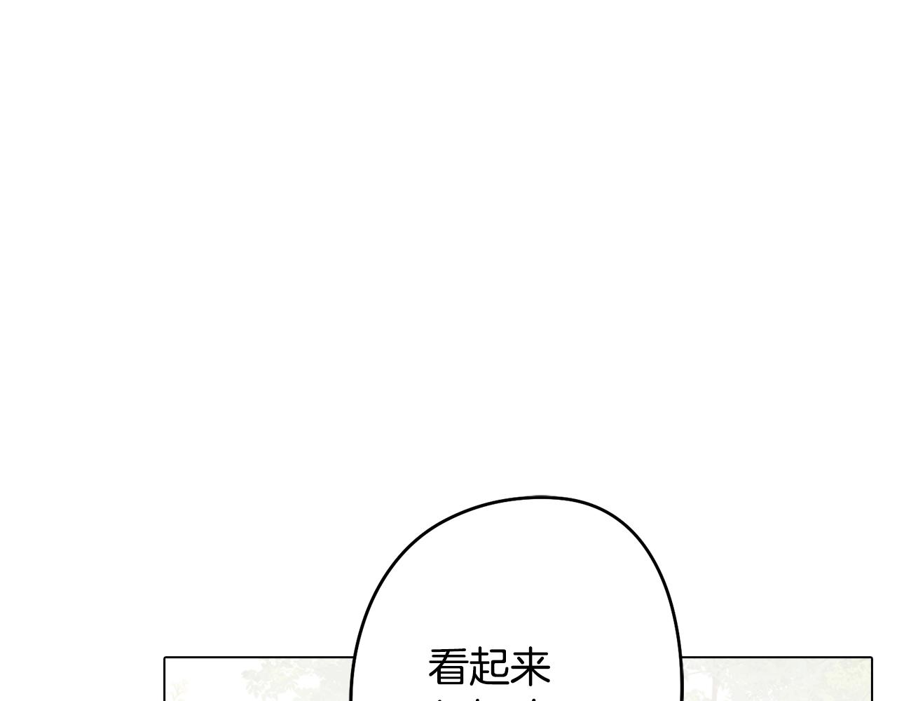 第42话 过去的羁绊133