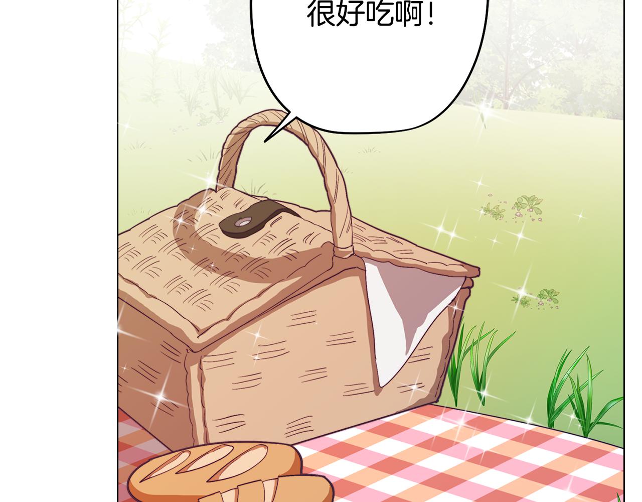 第42话 过去的羁绊134