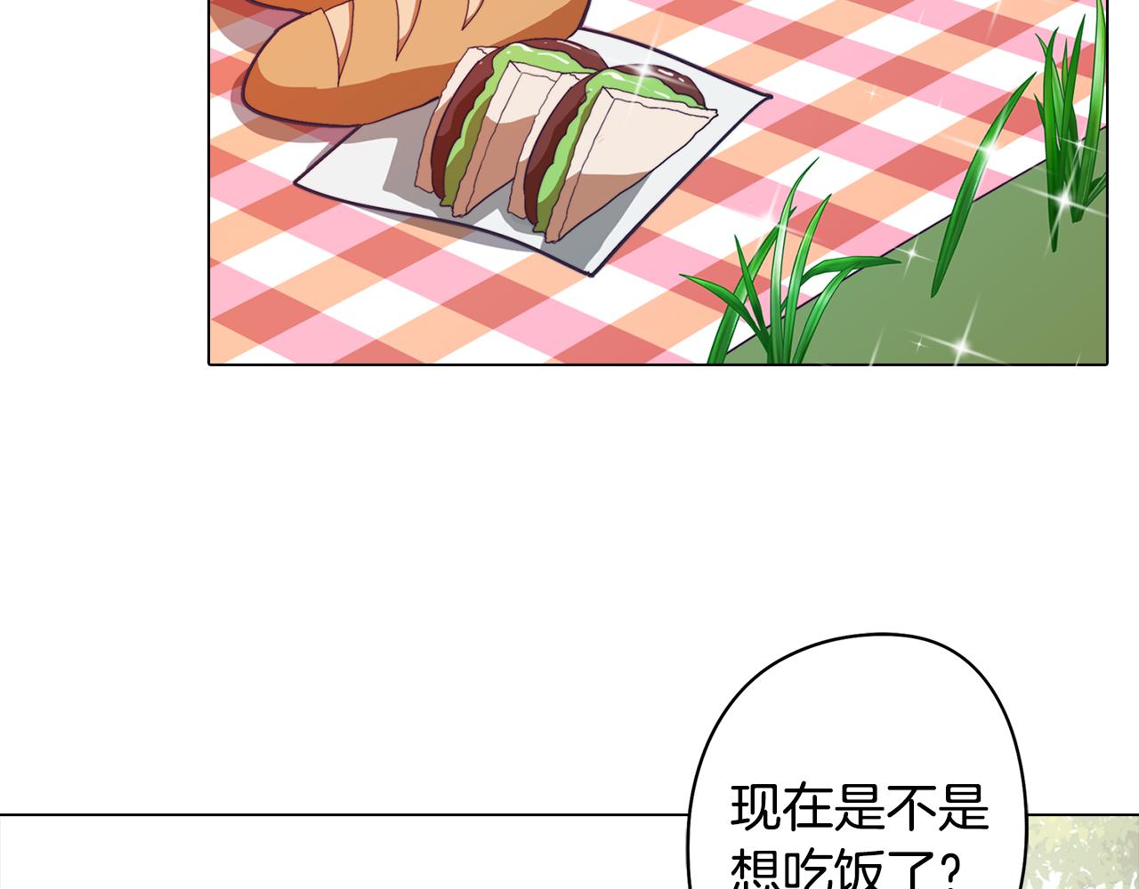 第42话 过去的羁绊135