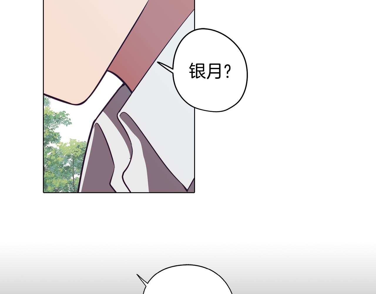 第42话 过去的羁绊139