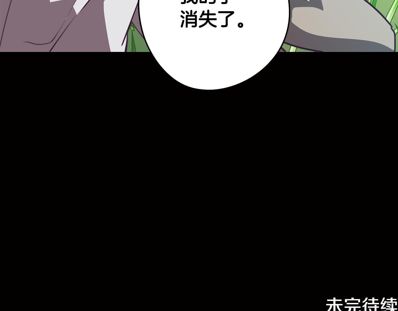 第42话 过去的羁绊145