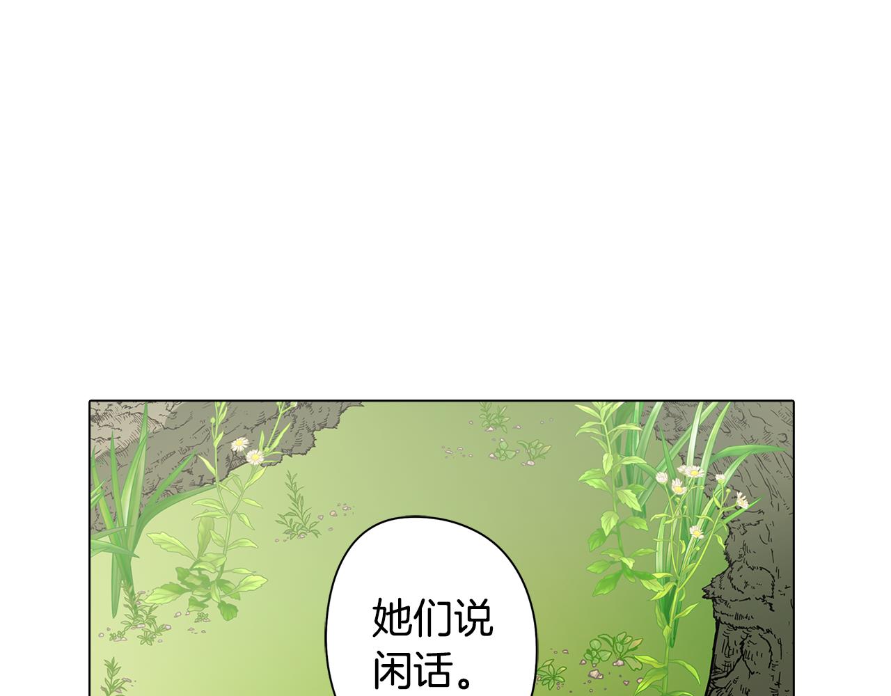 第42话 过去的羁绊21