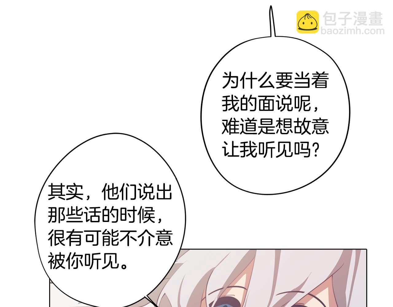 第42话 过去的羁绊24