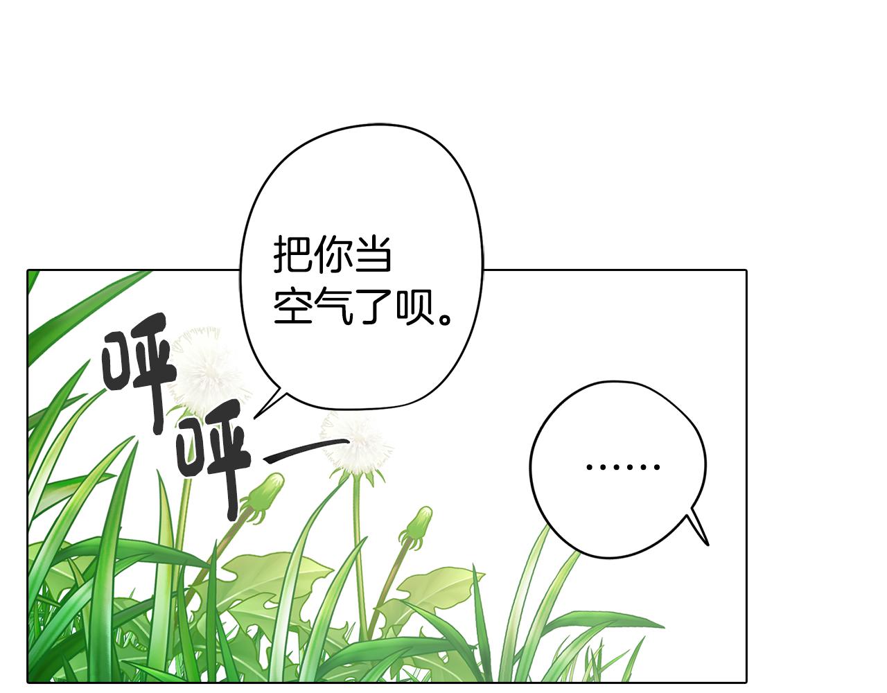第42话 过去的羁绊26