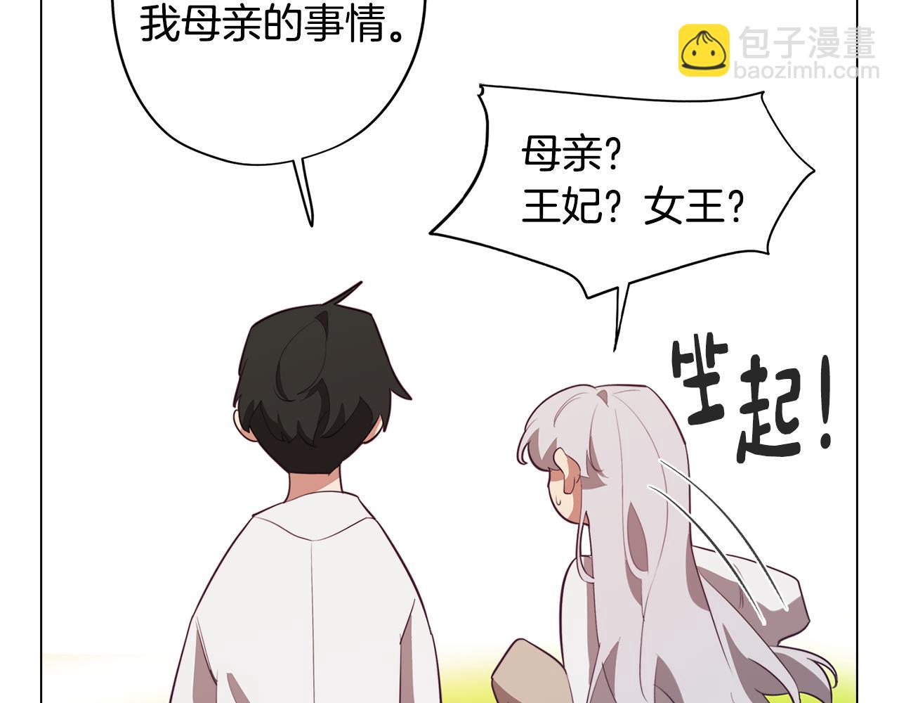 第42话 过去的羁绊28