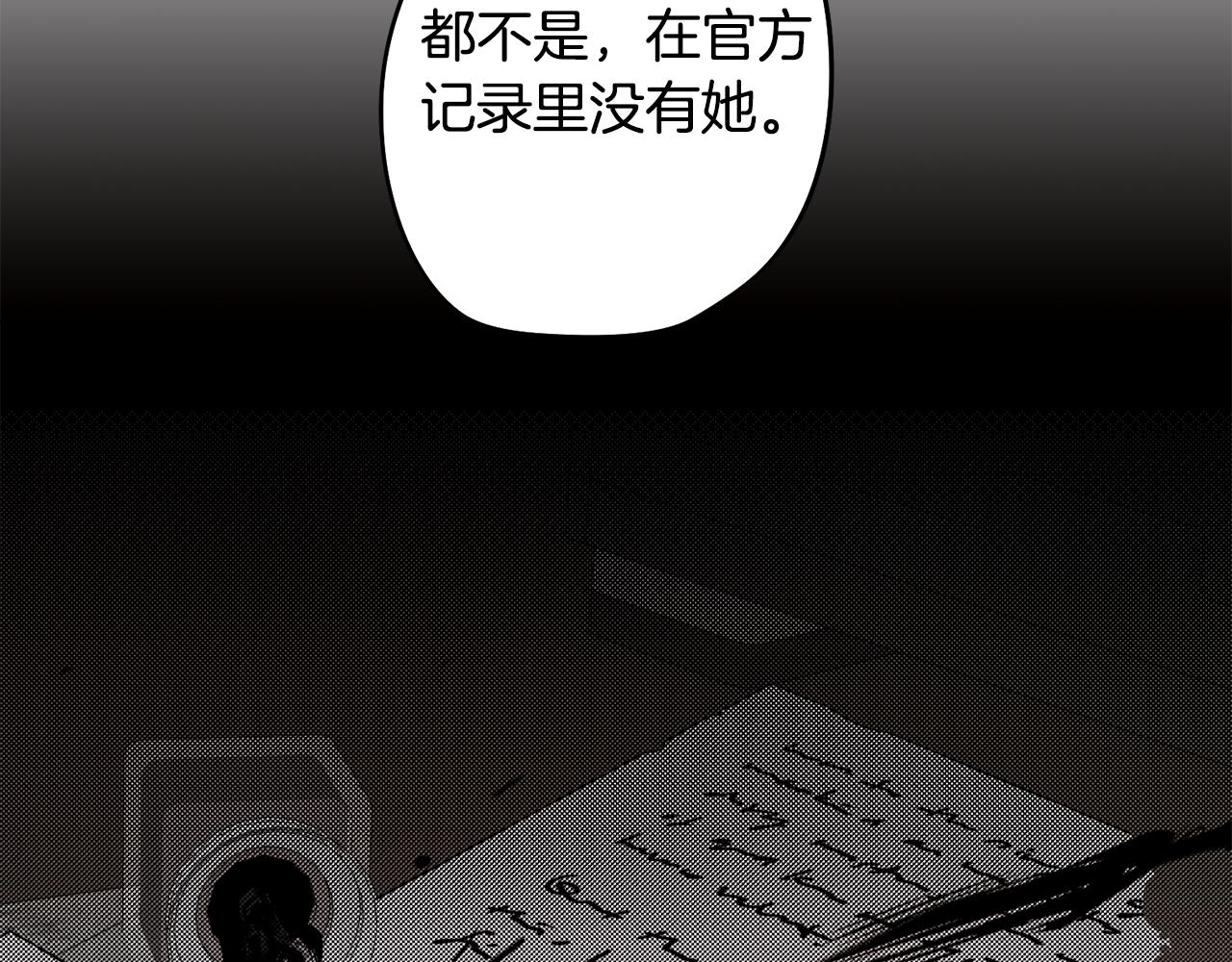 第42话 过去的羁绊30