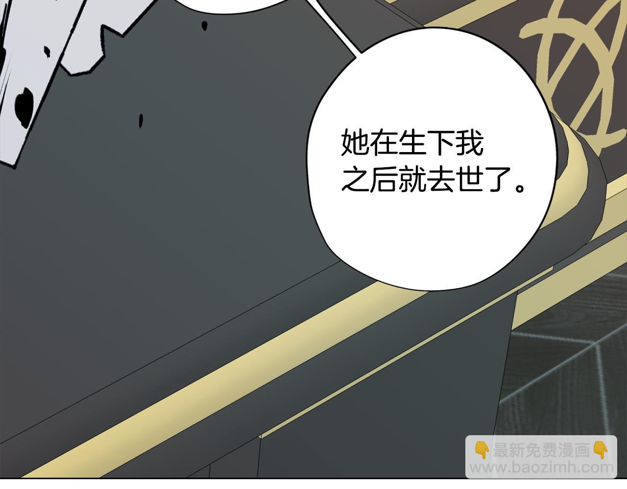 第42话 过去的羁绊32