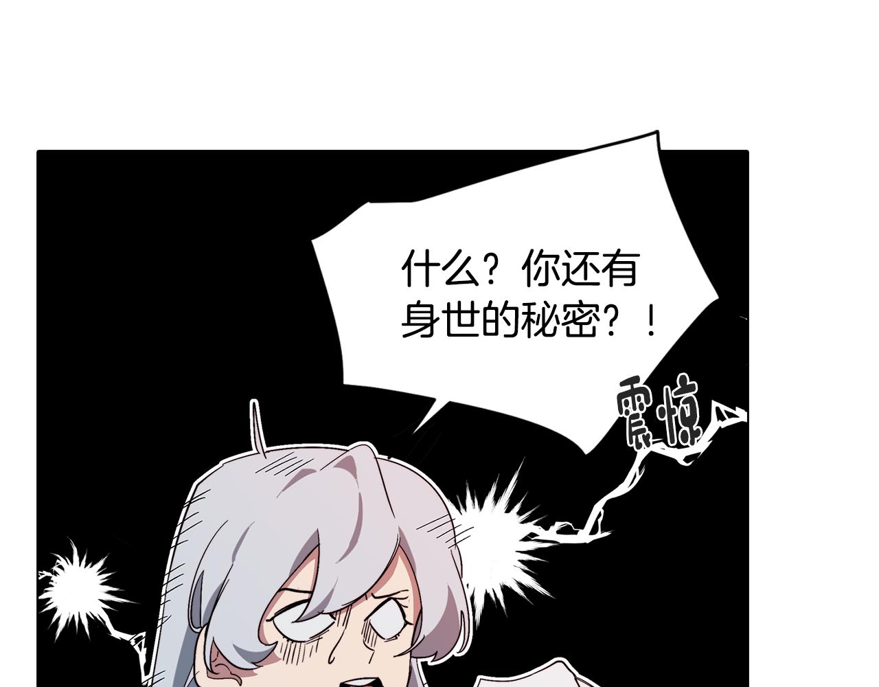 第42话 过去的羁绊34