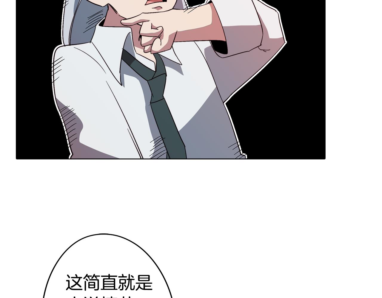 第42话 过去的羁绊35